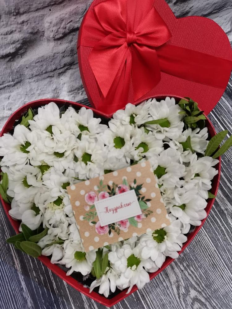 Цветочная композиция из Хризантемы в виде сердца в Александрийской Республики Дагестан